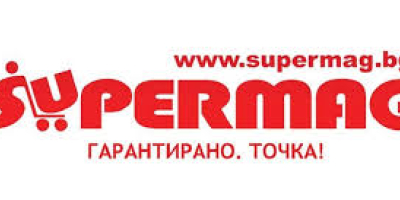 Supermag.bg to pierwszy działający supermarket online, potwierdzony jakością i