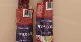 Sprzedaję taki pyszny produkt z Rosji. jest zrobiony z