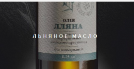 We offer natural cold-pressed (virgin) oils of own production.